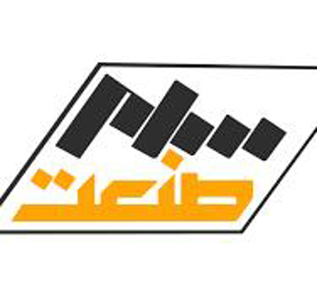 مشاهده محصولات سام صنعت