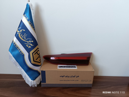 تصویر از خطر اطلس روی صندوق فن آوران راست