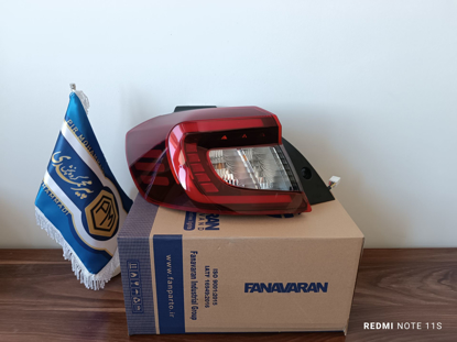 تصویر از خطر اطلس روی گلگیر فن آوران چپ