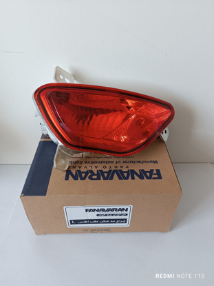 تصویر از مه شکن عقب اطلس فن آوران چپ